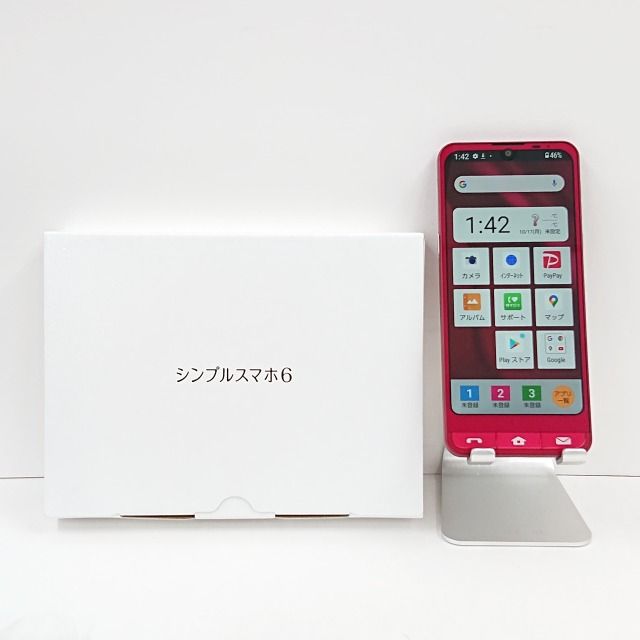 ムスビー｜シンプルスマホ6 A201SH SoftBank ルビーレッド