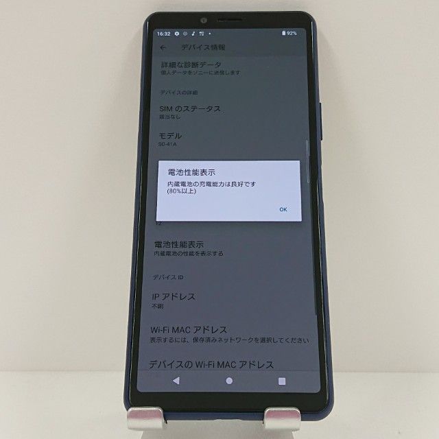 Xperia 10 II SO-41A �ɥ��� �֥롼 c18000