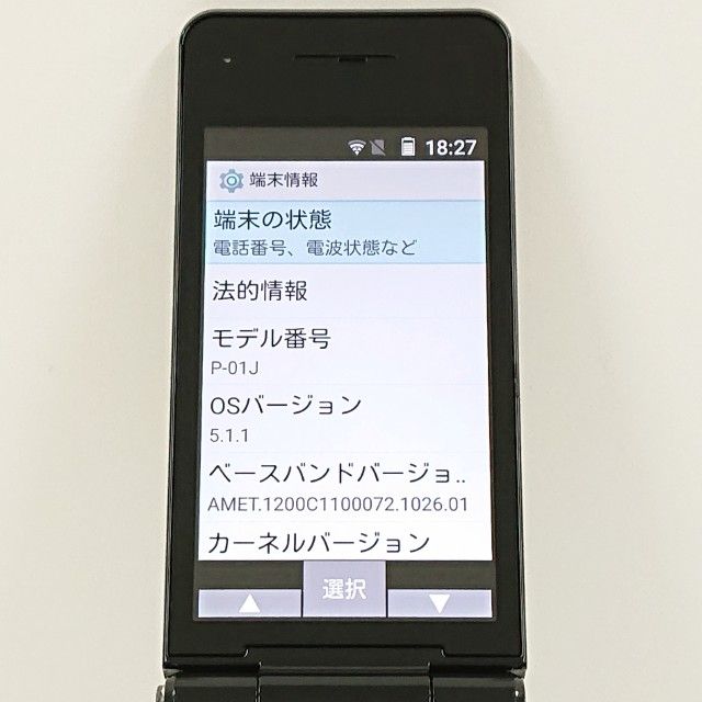 P-smart �������� P-01J �ɥ��� �֥�å� c20807