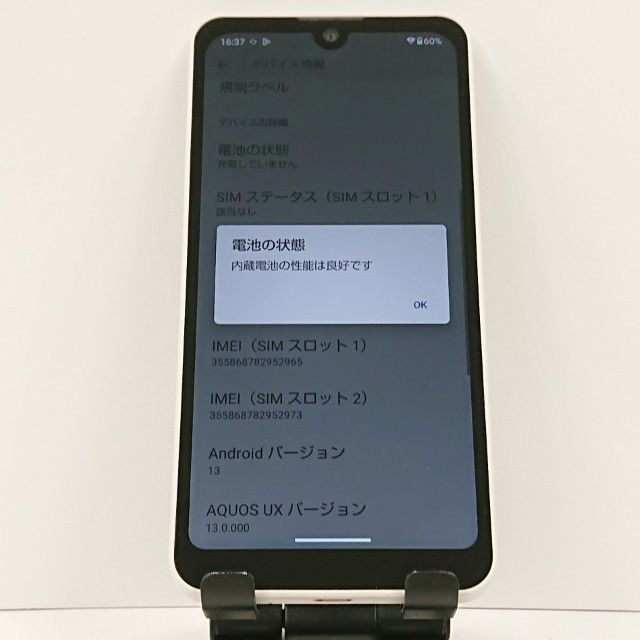 AQUOS wish A104SH Y!mobile �����ܥ꡼ c16958