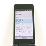 ���������ʡ�AQUOS �������� SH-01J �ɥ��� �֥롼�֥�å� c23105