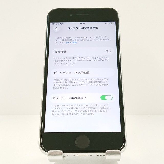 iPhoneSE ��2���� 64GB au �ۥ磻�� c19194