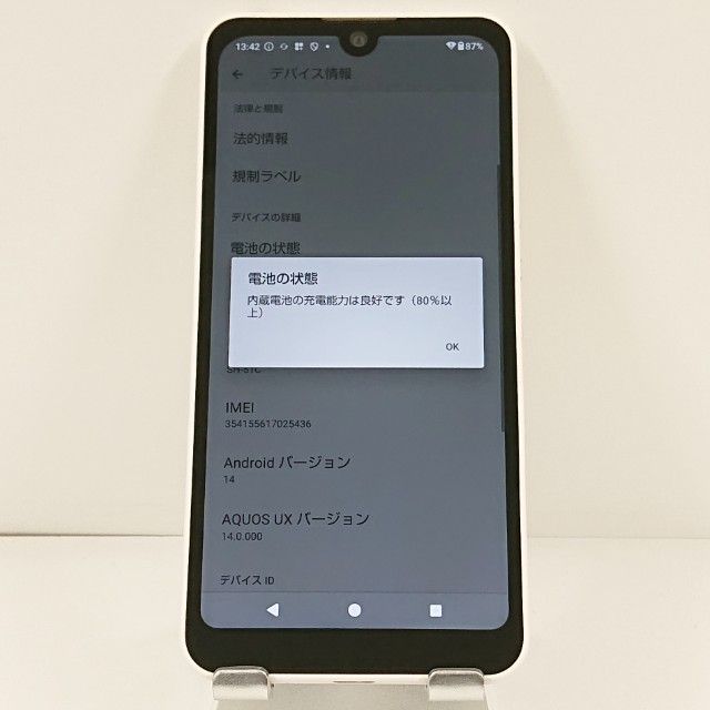 AQUOS wish2 SH-51C �ɥ��� �ۥ磻�� c21770