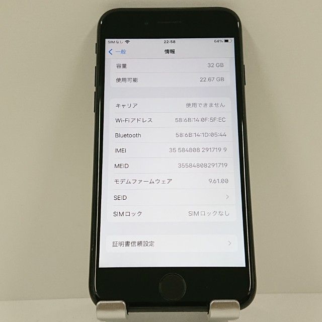 iPhone7 32GB au �֥�å� c16721