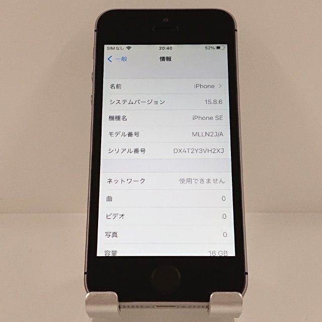 iPhoneSE 16GB SIM�ե꡼ ���ڡ������쥤 c21170