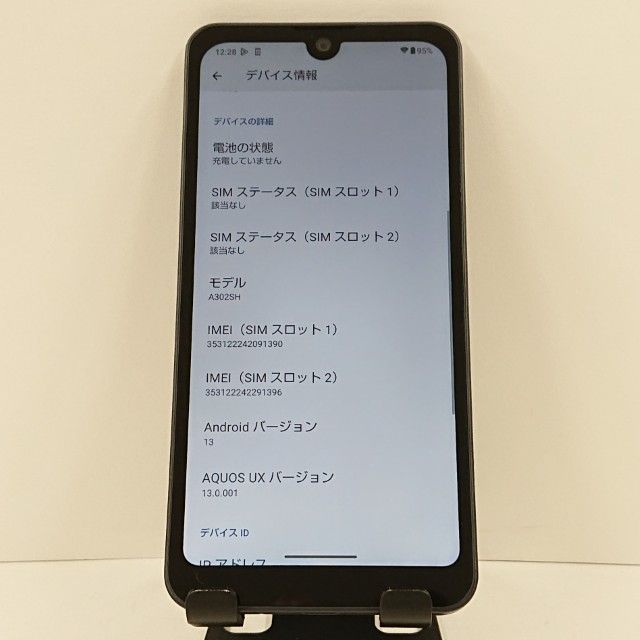 AQUOS wish3 A302SH Y!mobile �֥�å� c17809