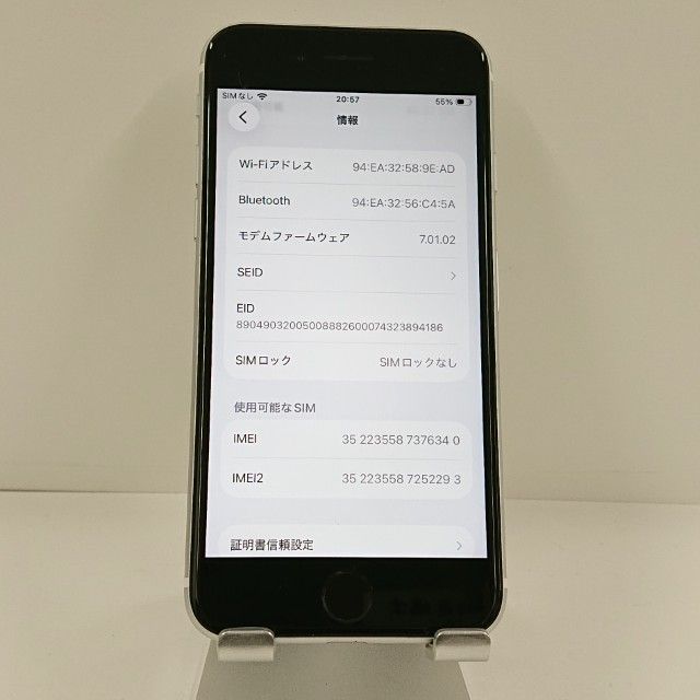 iPhoneSE ��2���� 64GB au �ۥ磻�� c22821