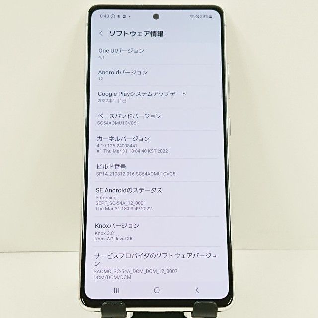 Galaxy A51 5G SC-54A �ɥ��� �ץꥺ�� �֥�å��� �ۥ磻�� c20090