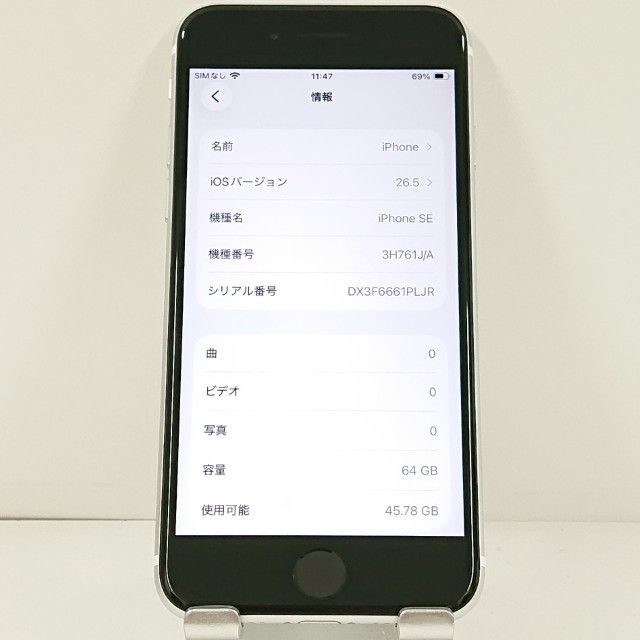 �ڥǥⵡ��iPhoneSE ��2���� 64GB au �ۥ磻�� c21567