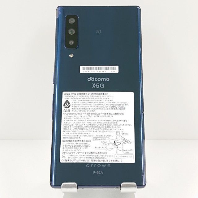 �ڥ�����ʡ�arrows NX9 F-52A �ɥ��� �ͥ��ӡ� c20158