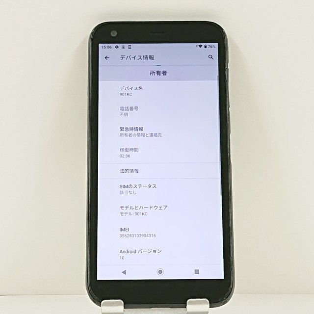 DIGNO BX 901KC SoftBank �֥�å� c21369