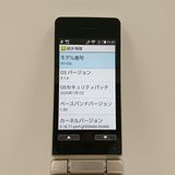 AQUOS �������� SH-02L �ɥ��� ������� c21449