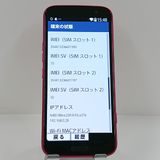 �餯�餯���ޡ��ȥե��� F-53E �ɥ��� �ԥ� c22580