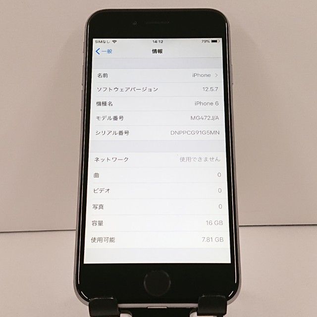 iPhone6 16GB SIM�ե꡼ ���ڡ������쥤 c18345