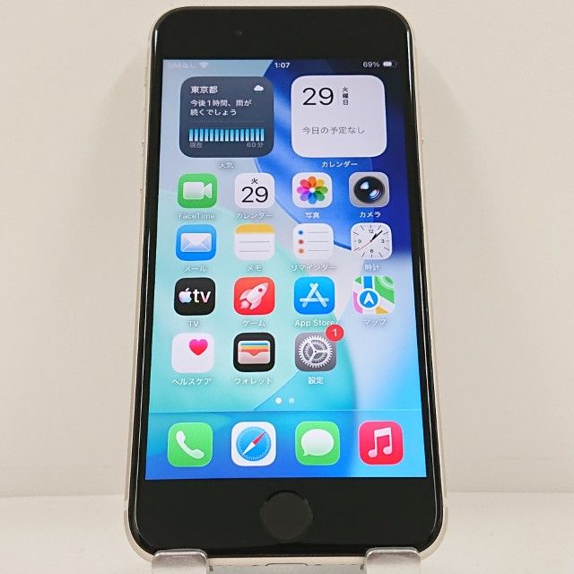iPhoneSE ��3���� 64GB au �������饤�� c22897