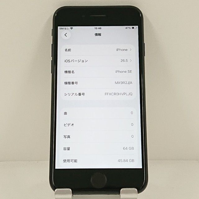 iPhoneSE ��2���� 64GB au �֥�å� c21072