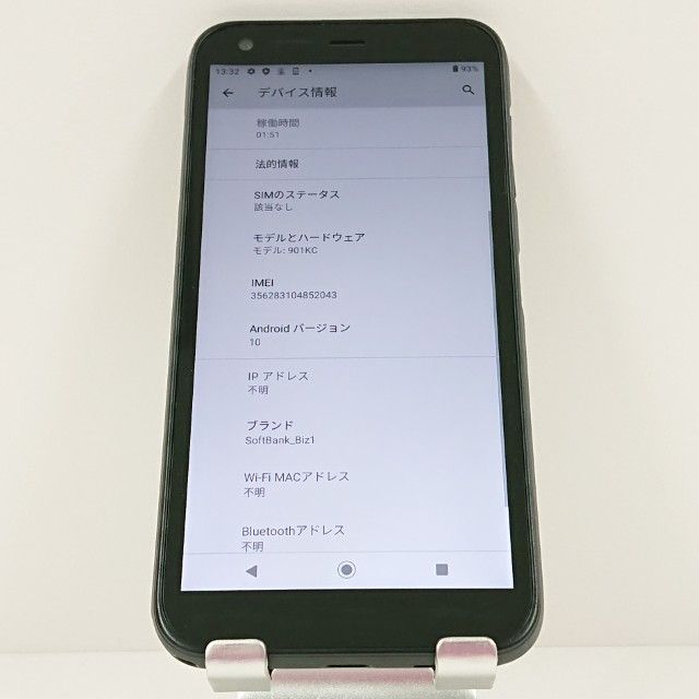 DIGNO BX 901KC SoftBank �֥�å� c17984