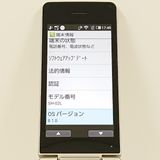 AQUOS �������� SH-02L �ɥ��� ������� c20449