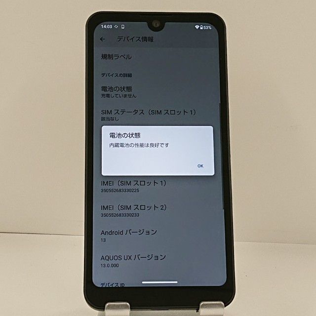 AQUOS wish A103SH SoftBank ���㥳���� c22521
