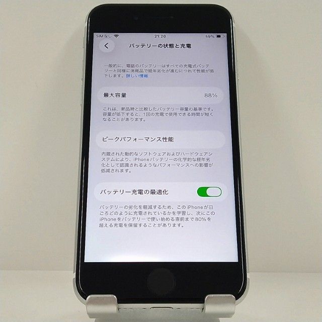 iPhoneSE ��2���� 128GB �ɥ��� �ۥ磻�� c22499