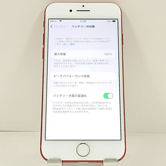 iPhone7 128GB SoftBank ��å� c21385