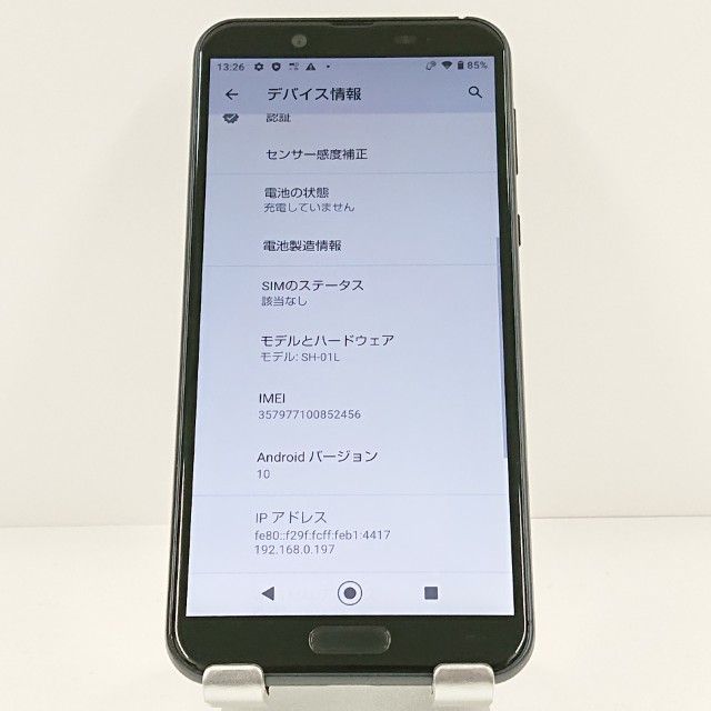 AQUOS sense2 SH-01L �ɥ��� �˥奢�󥹥֥�å� c20146