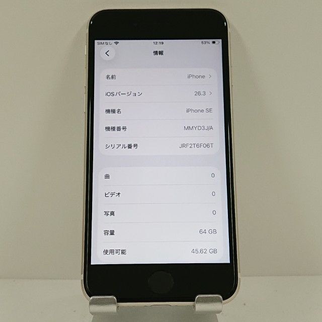 iPhoneSE ��3���� 64GB au �������饤�� c18206