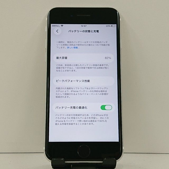 iPhoneSE ��2���� 64GB �ɥ��� �ۥ磻�� c23177