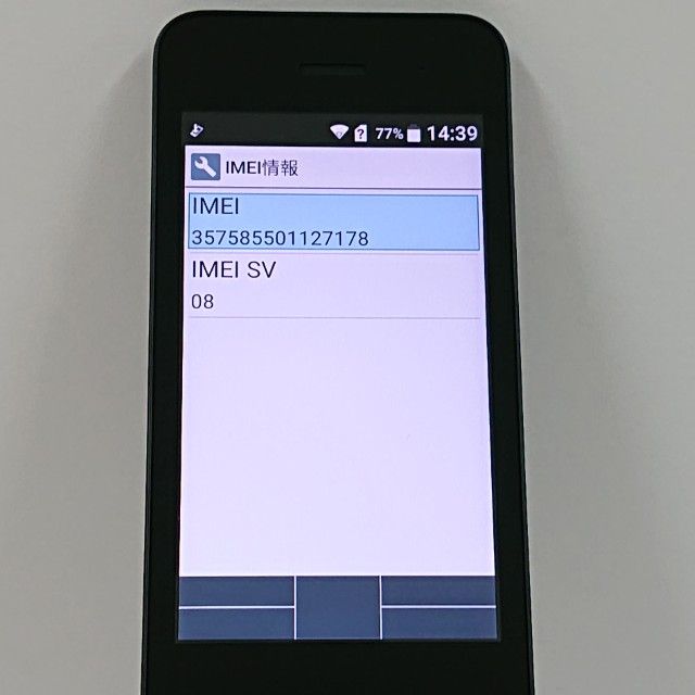 DIGNO �������� �١����å� KY-41B �ɥ��� �֥�å� c22222