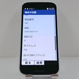 �餯�餯���ޡ��ȥե��� F-52B �ɥ��� �ۥ磻�� c18126