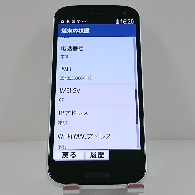 �餯�餯���ޡ��ȥե��� F-52B �ɥ��� �ۥ磻�� c18126