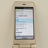 ���������ʡ�AQUOS �������� SH-01J �ɥ��� ������� c23155