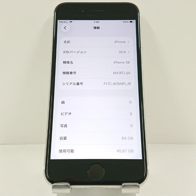 iPhoneSE ��2���� 64GB au �ۥ磻�� c22777