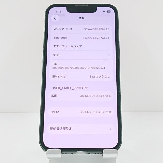 iPhone13 mini 128GB au ���꡼�� c19154