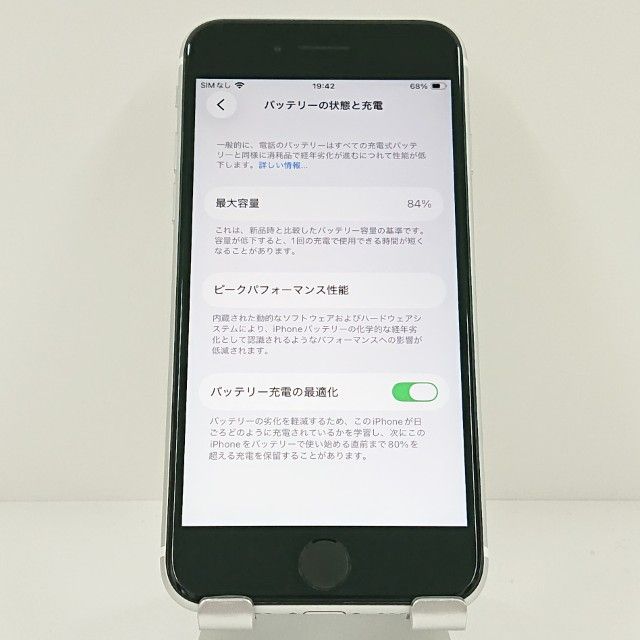 iPhoneSE ��2���� 64GB au �ۥ磻�� c19167