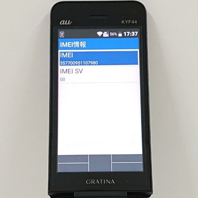 GRATINA KYF44 au �֥�å� c18370