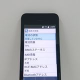 DIGNO �������� �١����å� KY-41B �ɥ��� �֥�å� c22129