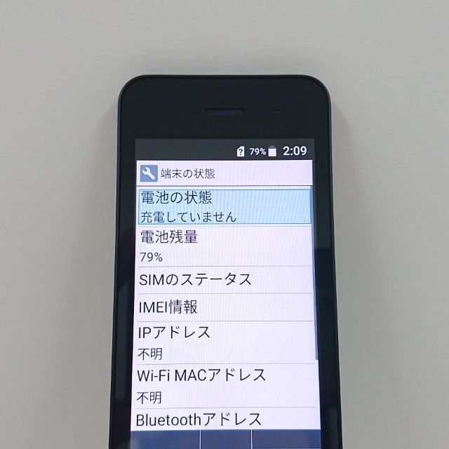 DIGNO �������� �١����å� KY-41B �ɥ��� �֥�å� c22129