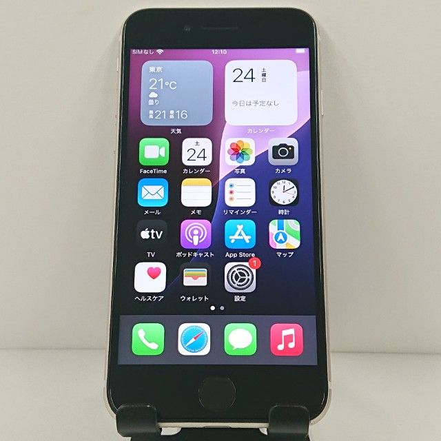 ムスビー｜iPhoneSE 第3世代 64GB SoftBank スターライト c12660