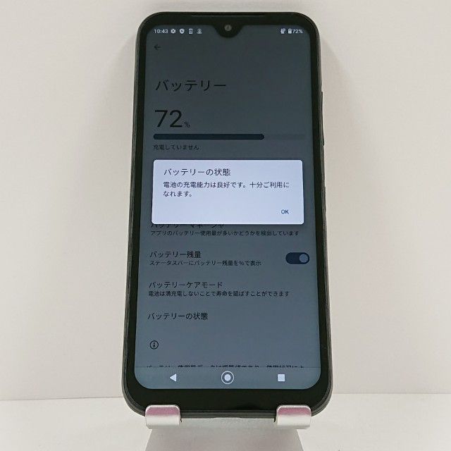 DIGNO BX2 A101KC SoftBank �֥�å� c16321