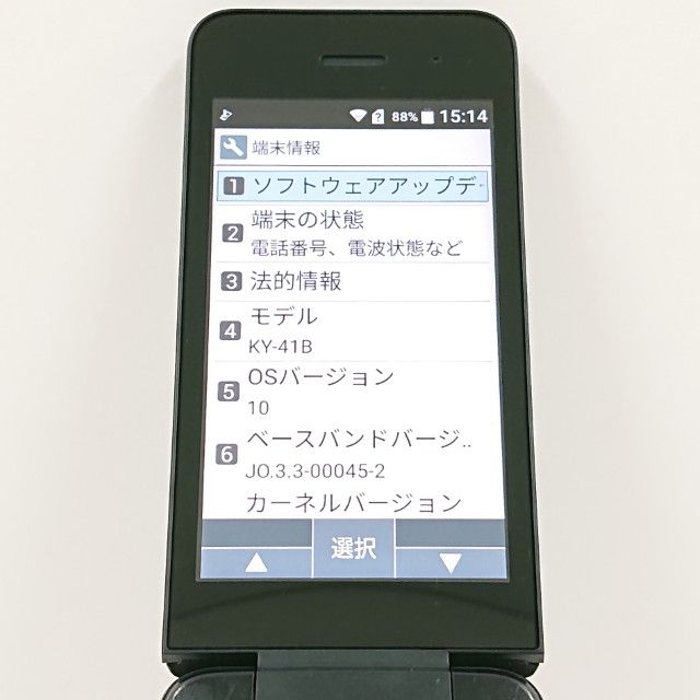 DIGNO �������� �١����å� KY-41B �ɥ��� �֥�å� c22750