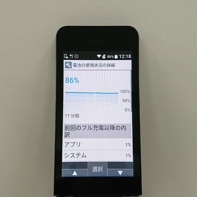 DIGNO �������� KY-42C �ɥ��� �֥�å� c23010