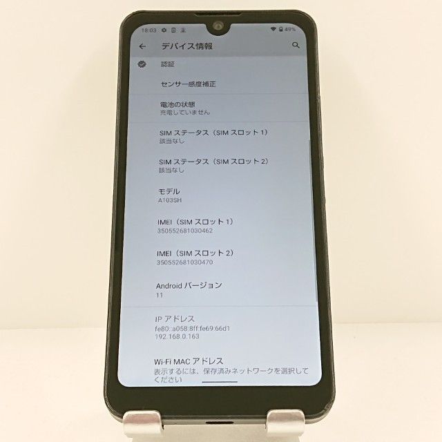AQUOS wish A103SH SoftBank ���㥳���� c20282