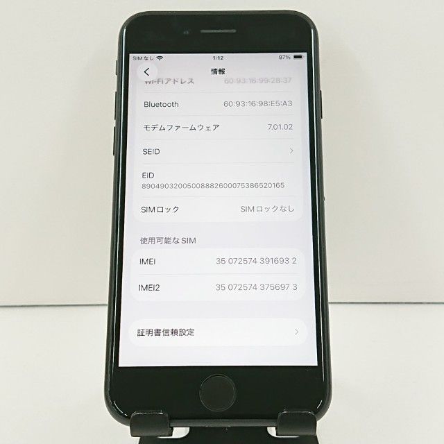 iPhoneSE ��2���� 64GB �ɥ��� �֥�å� c19009