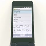 AQUOS �������� SH-01J �ɥ��� �֥롼�֥�å� c20722