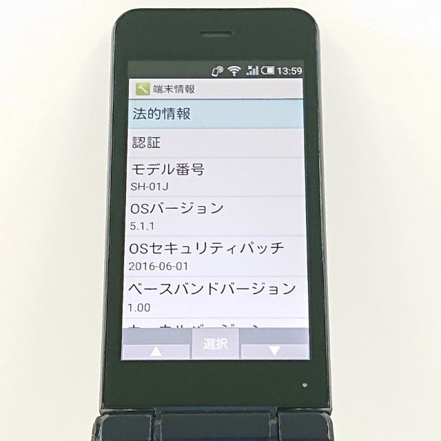 AQUOS �������� SH-01J �ɥ��� �֥롼�֥�å� c20722