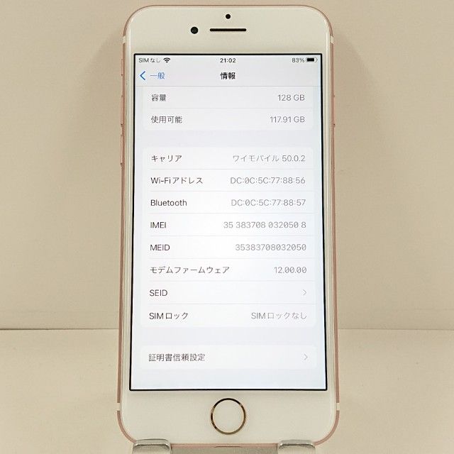 iPhone7 128GB �ɥ��� ������������� c22759