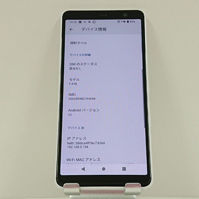 arrows Be4 Plus F-41B �ɥ��� �ۥ磻�� c16365