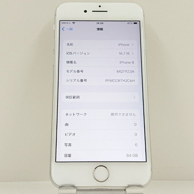iPhone8 64GB au ����С� c23283