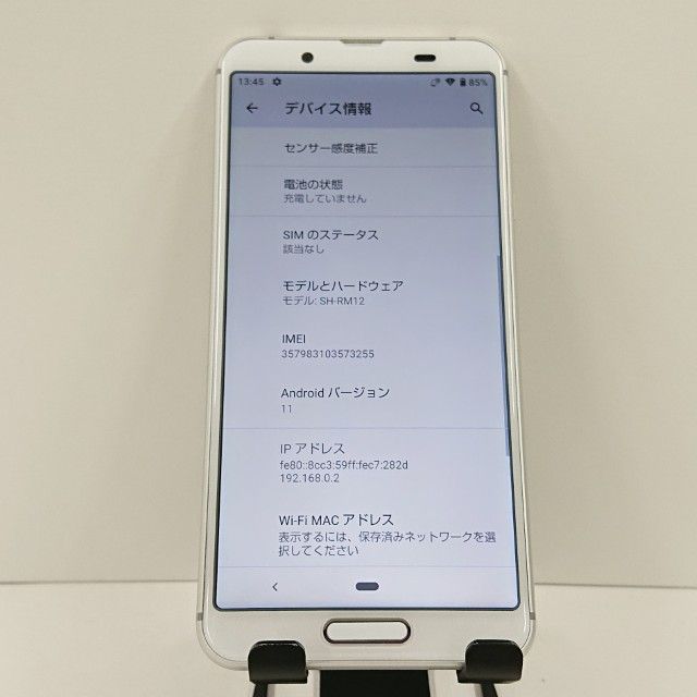 AQUOS sense3 lite SH-RM12 Rakuten ����С��ۥ磻�� c17005